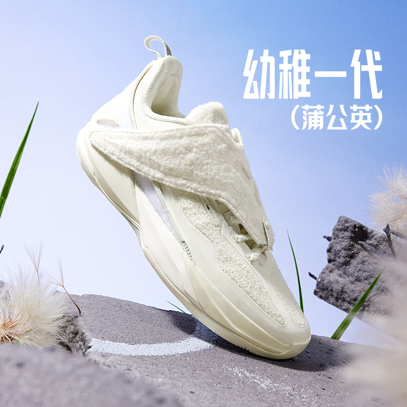 361°【幼稚一代】杨政联名款男子篮球鞋缓震减震实战训练运动鞋