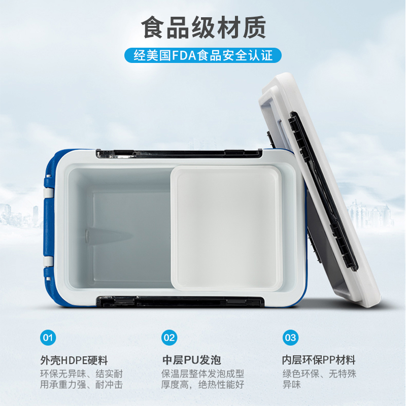 wotion华盛户外露营保温箱冷藏箱车载钓鱼家用烧烤轮子拉杆36升