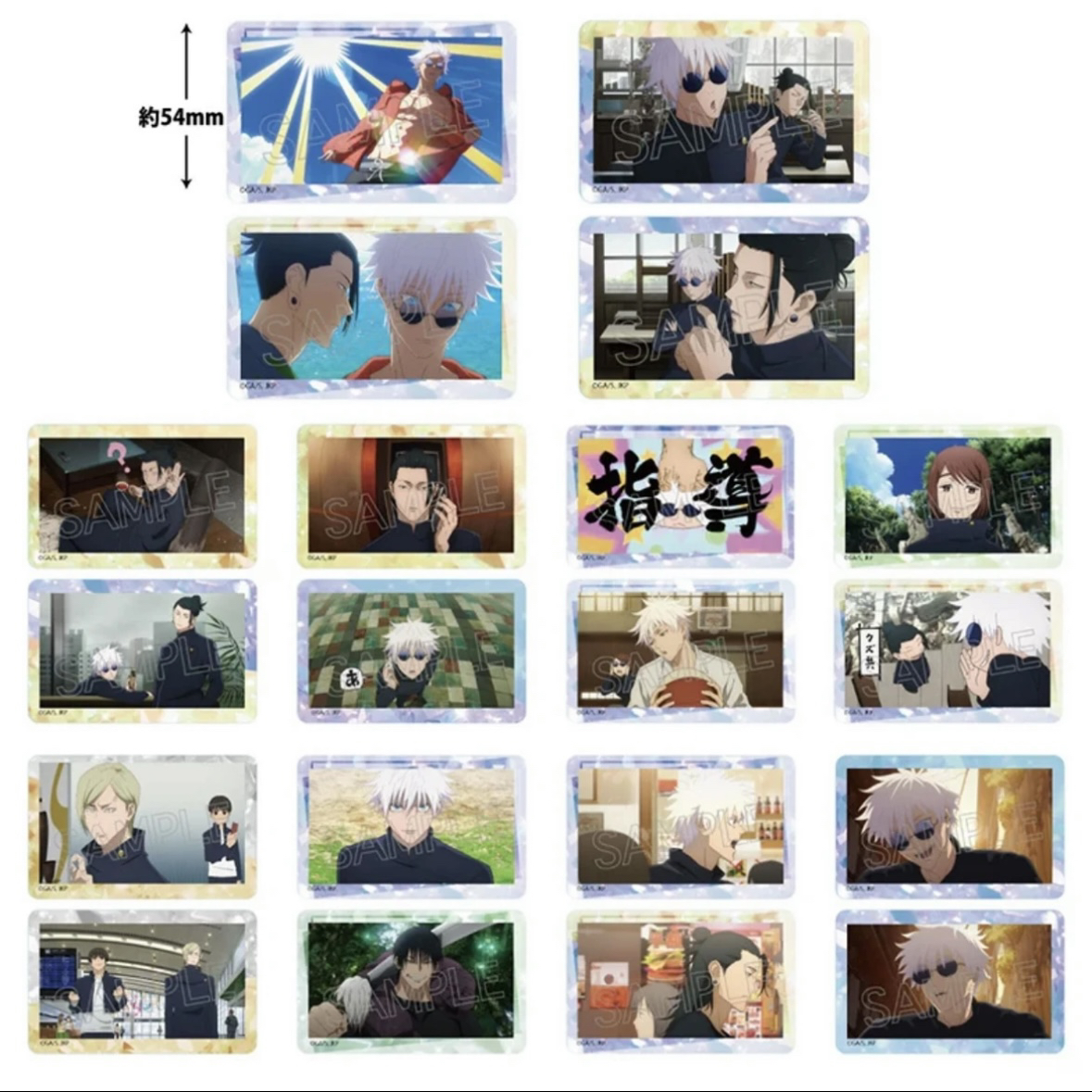 【日谷】咒术回战 渐变场面写 场景截图透卡盲盒（默认代拆）