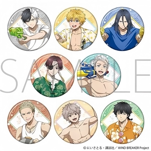 【防风少年日谷】防风铃玩水系列徽章 正版 盲盒日谷全8种