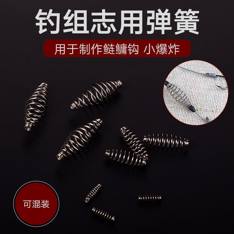 不锈钢鲢鳙弹簧钓鱼套钩胖头小弹簧钓组钩鲢鱼钩组渔具串钩配件