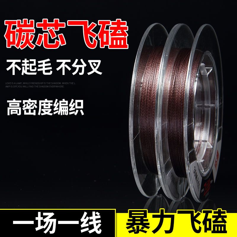 进口八编碳芯大力马子线罗非防咬专用黑坑鱼线正品超柔软超细子线