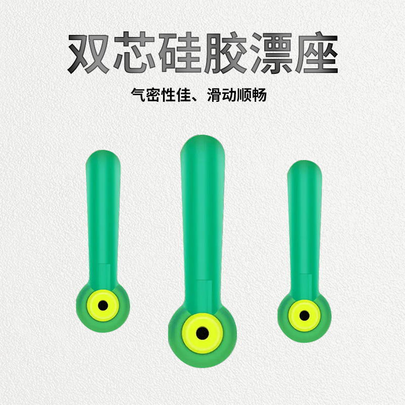 双芯加厚硅胶漂座吸附特级钓鱼大物浮漂座插漂座盒装漂座倍力漂座