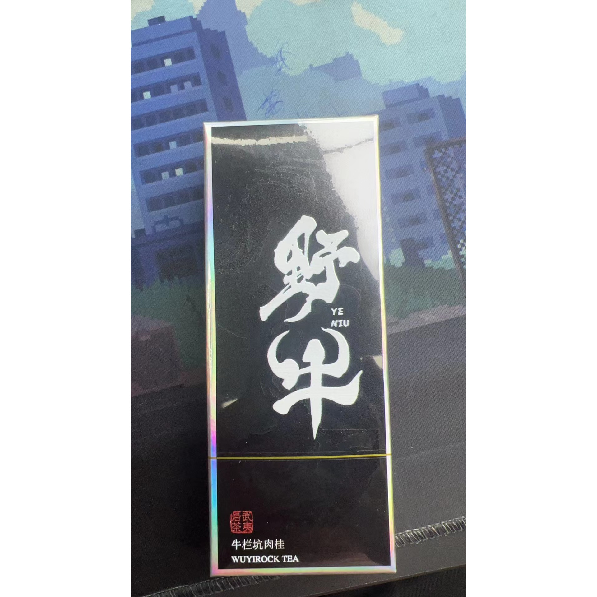 a85武夷岩茶-通用链接