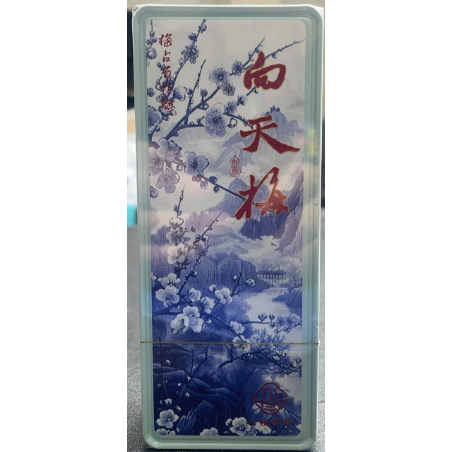 a21武夷岩茶-通用链接