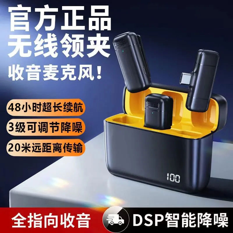 MHYW无线麦克风夹领式抖音快手直播声卡降噪麦克风收音苹果安卓