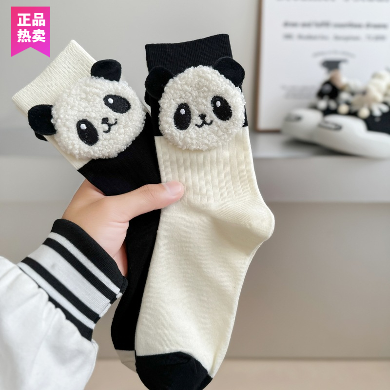 欧货小众袜子黑白拼色奶牛立体熊猫袜潮流男女运动外穿纯棉中筒袜