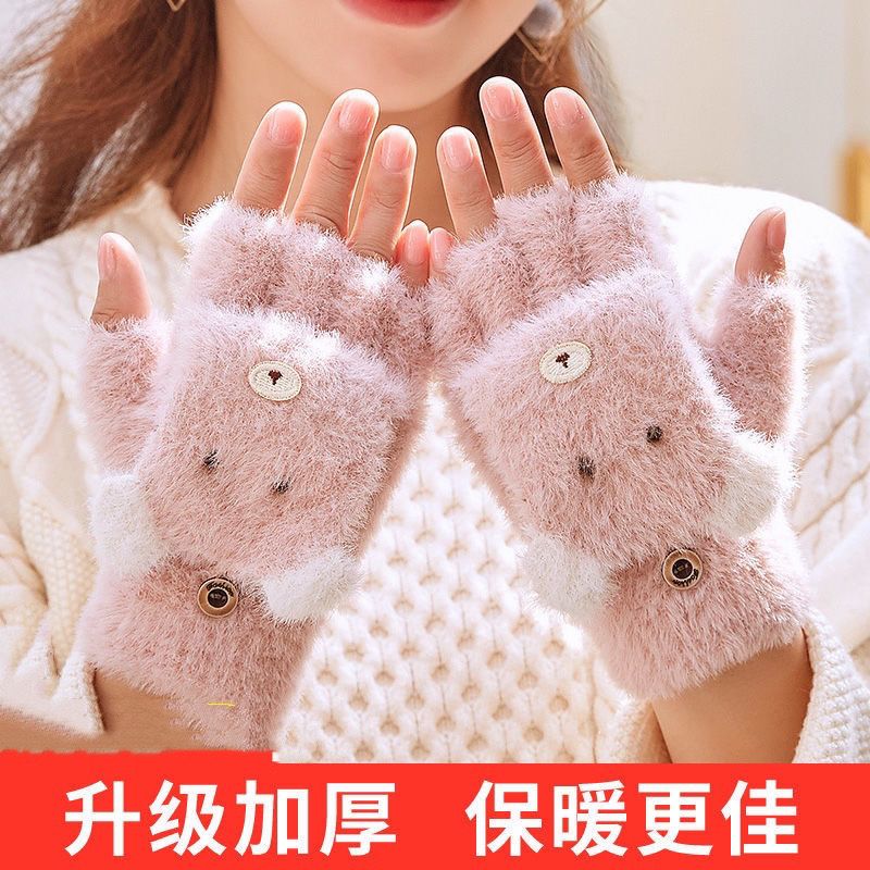 手套冬季女时尚秋冬可爱加绒保暖防寒学生写作业翻盖半指小熊手套