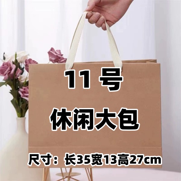 【11号】2023爆款百搭单肩时尚潮流托特大包