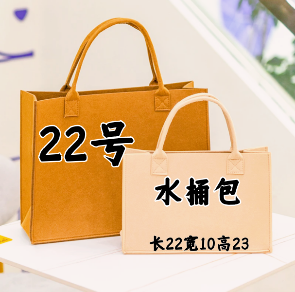 【22号】2023爆款单肩时尚手提水桶包休闲包