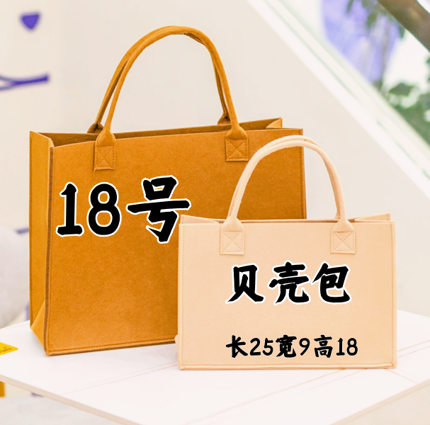 【18号】2023爆款单肩包休闲包贝壳包