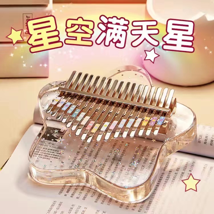 水晶透明拇指琴卡林巴初学者17音全音21音手指钢琴女学生乐器礼物