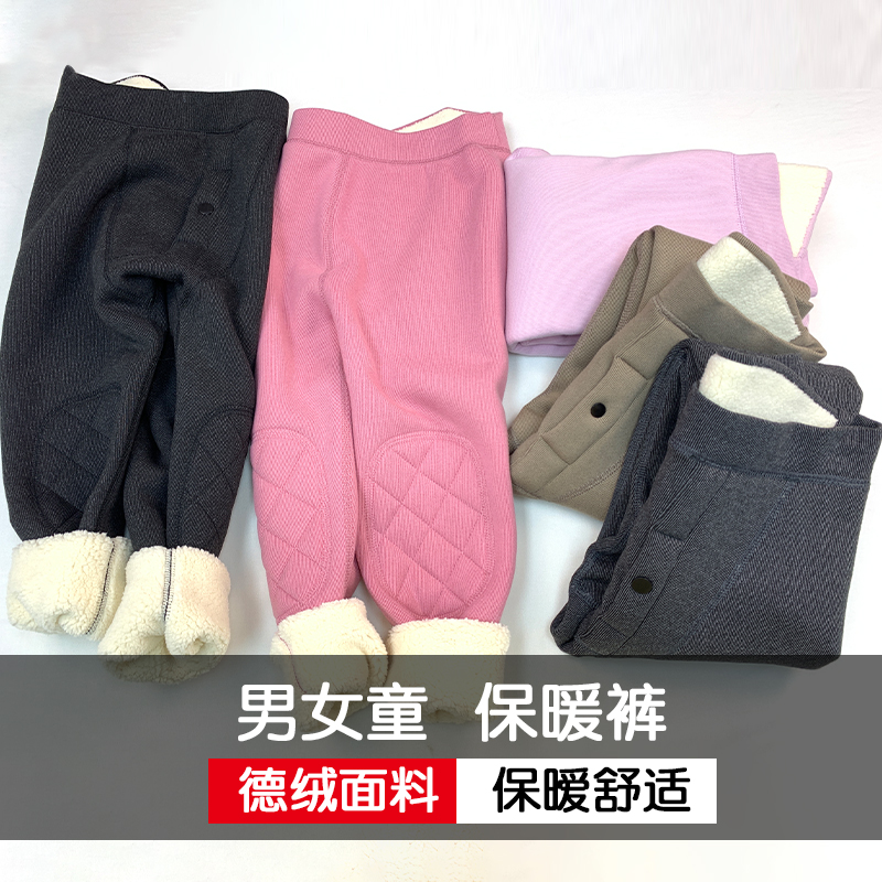 儿童保暖裤内穿绒裤男女童加厚加绒打底裤一条过冬中大童校服神器