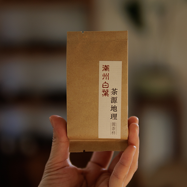 2023年凤凰单丛白叶1泡