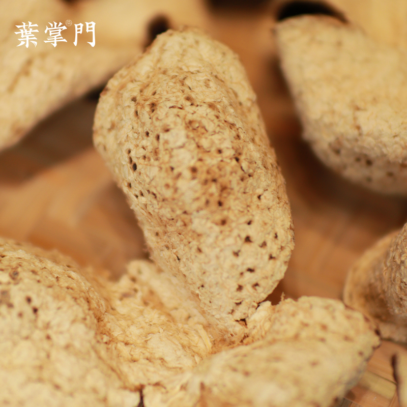【2014年塞口围单片皮】叶掌门 新会陈皮 天然日晒 干仓存储 私房皮