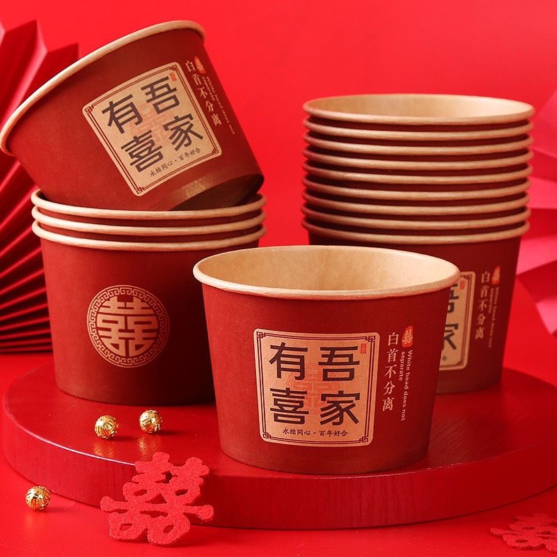 结婚一次性纸碗喜庆喜碗婚礼酒席专用红色纸碗环保无味加厚款式碗