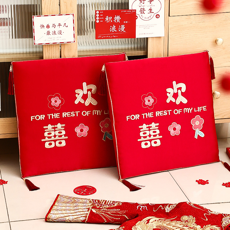 结婚跪垫拜垫喜字敬茶磕头改口婚礼一对喜庆新娘坐垫家用红色加厚