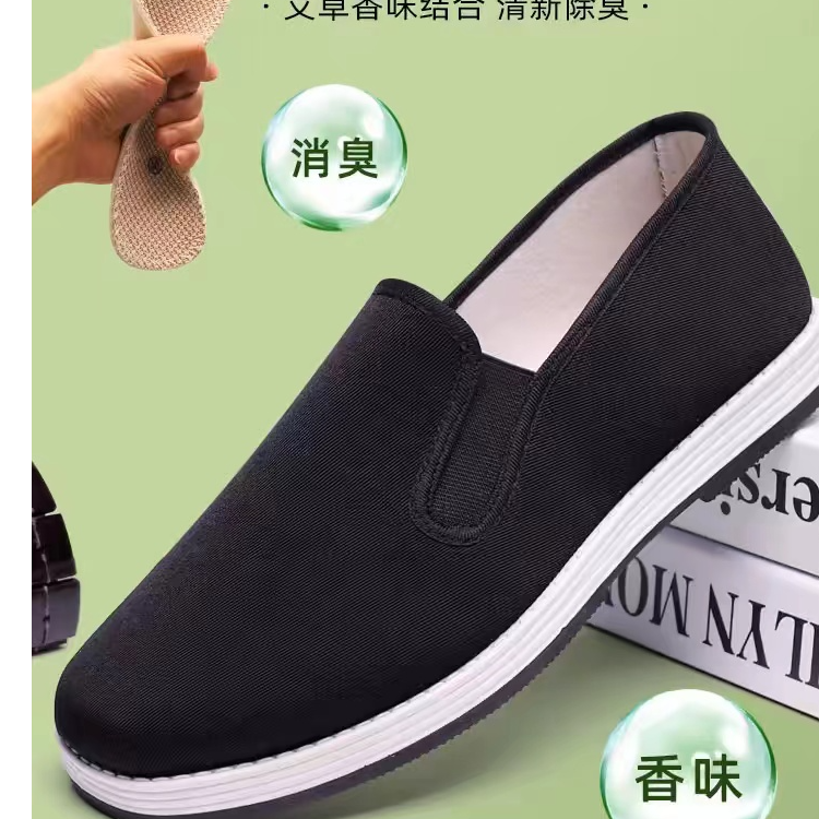男士艾草透气布鞋