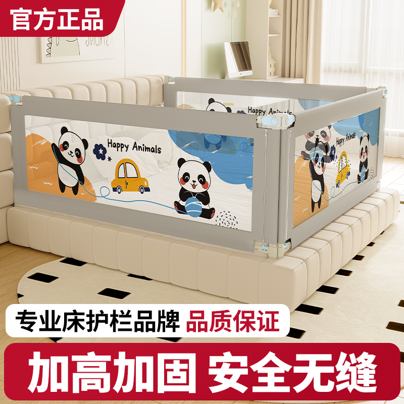 床围栏宝宝床上安全护栏儿童挡板床护栏婴儿防护防摔围栏床围护栏