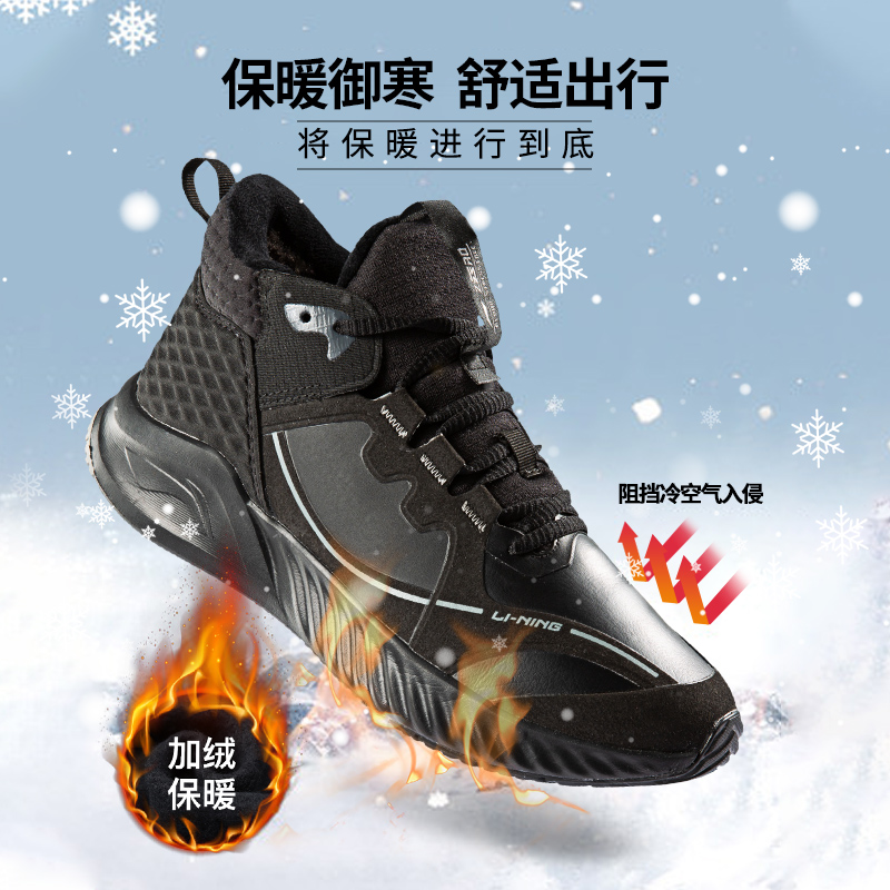 李宁棉鞋男士加绒保暖2025冬季复古百搭休闲减震运动鞋F