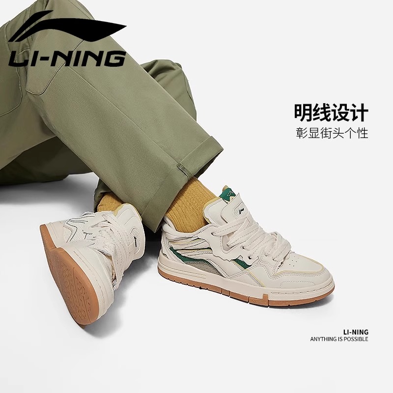 李宁板鞋女惟吾PRO轻便软底低帮休闲鞋25春季女子运动滑板鞋S