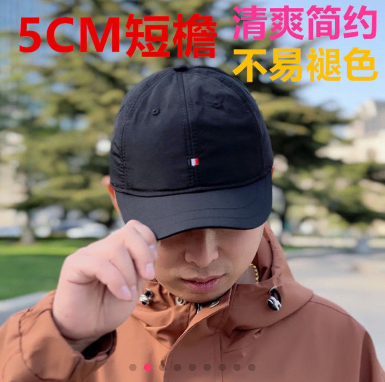 酷帅户外短檐透气棒球帽时尚潮牌短帽檐鸭舌帽男青年马术帽巨百搭