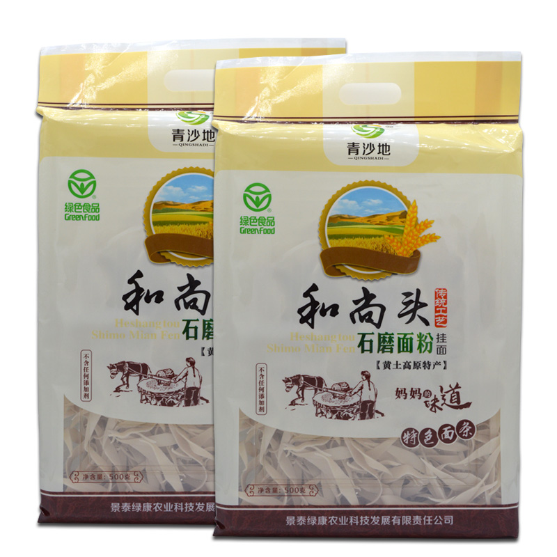景泰和尚头旗花面口感劲道爽滑方便食用特产优质传统碳水营养古法