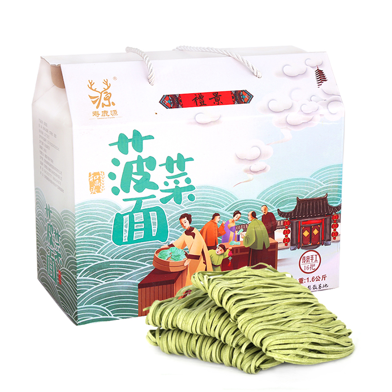 和尚头菠菜面蔬菜面条菠菜挂面营养健康新鲜手工农家细腻劲道面食