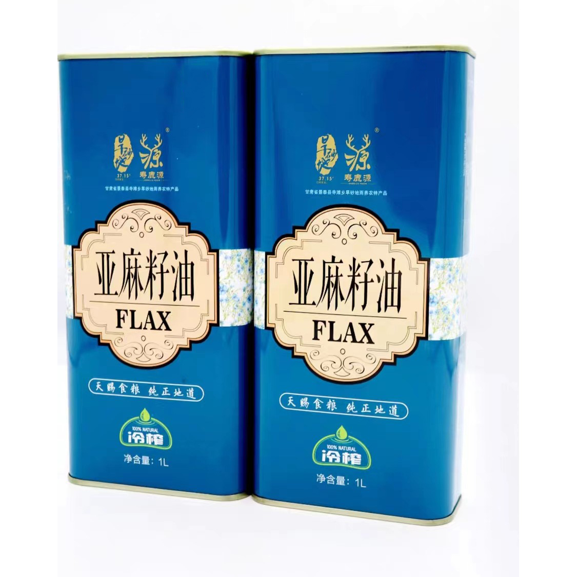 冷榨亚麻籽油家用营养食用油传统压榨亚麻籽油低温避光亚麻籽油