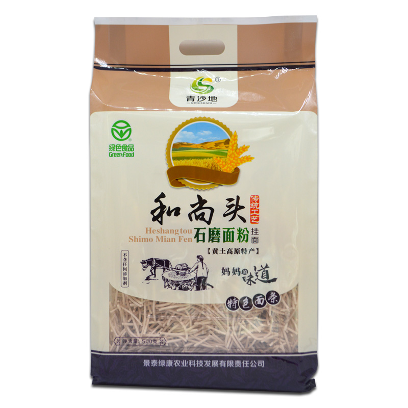 甘肃特产景泰和尚头节节面500g/袋  手工优质方便劲道面食健康