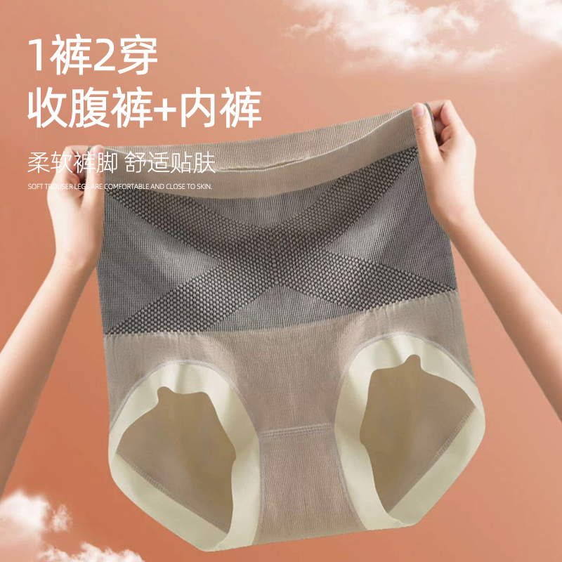 【轻奢女皇】黑绷带高腰收腹美体裤 无痕透气女士打底提臀裤