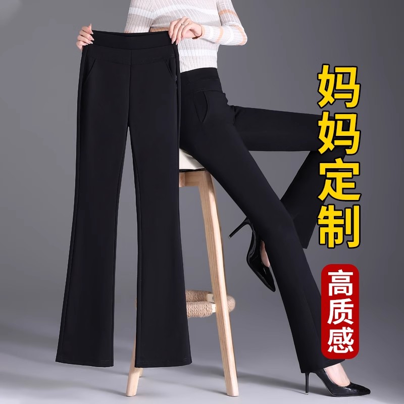 微喇裤子女秋冬加绒2025新款高腰女裤九分爆款显瘦休闲妈妈喇叭裤