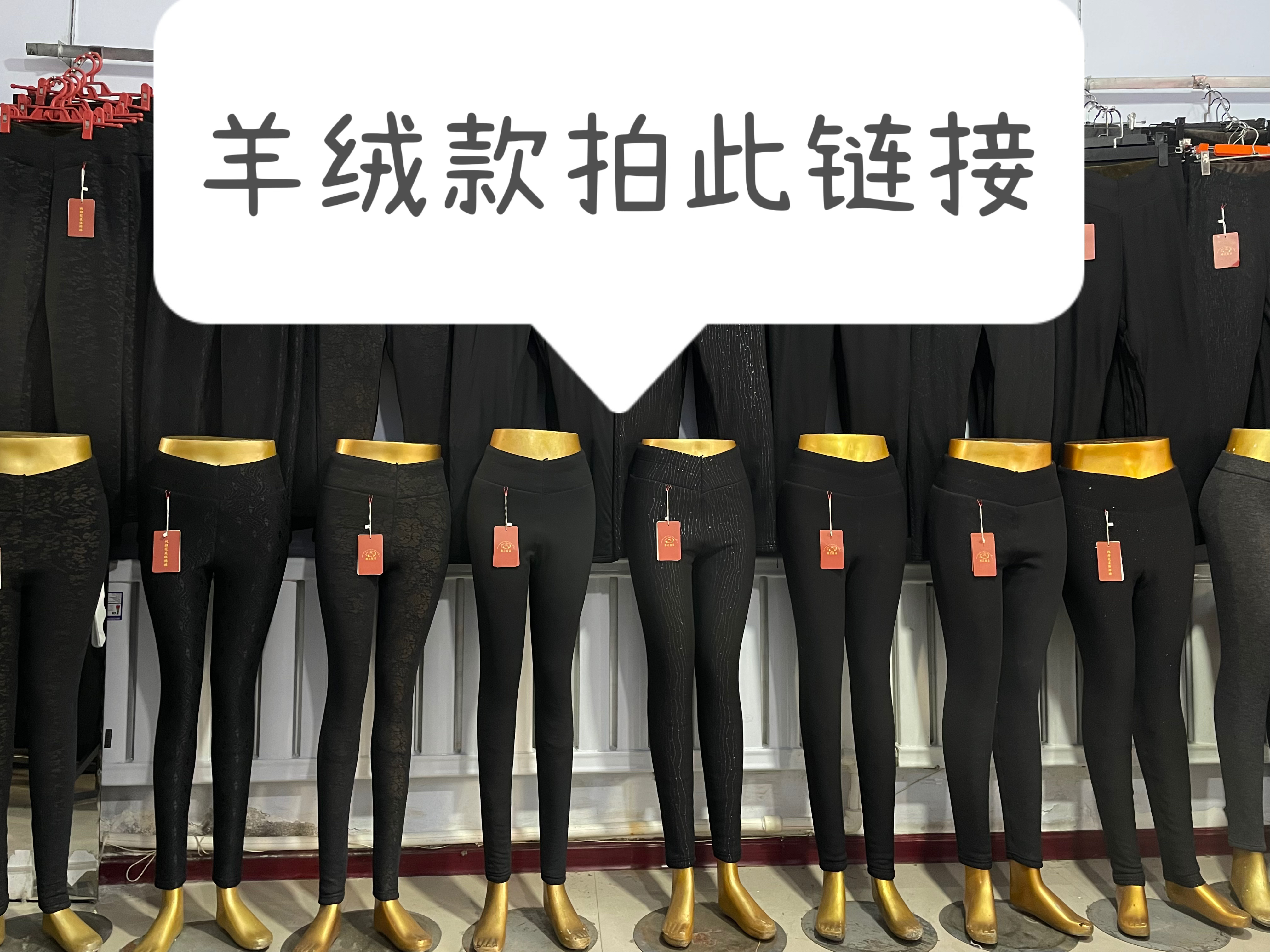 纯羊绒棉裤 男款女款定制 冬季高弹绒款加厚保暖