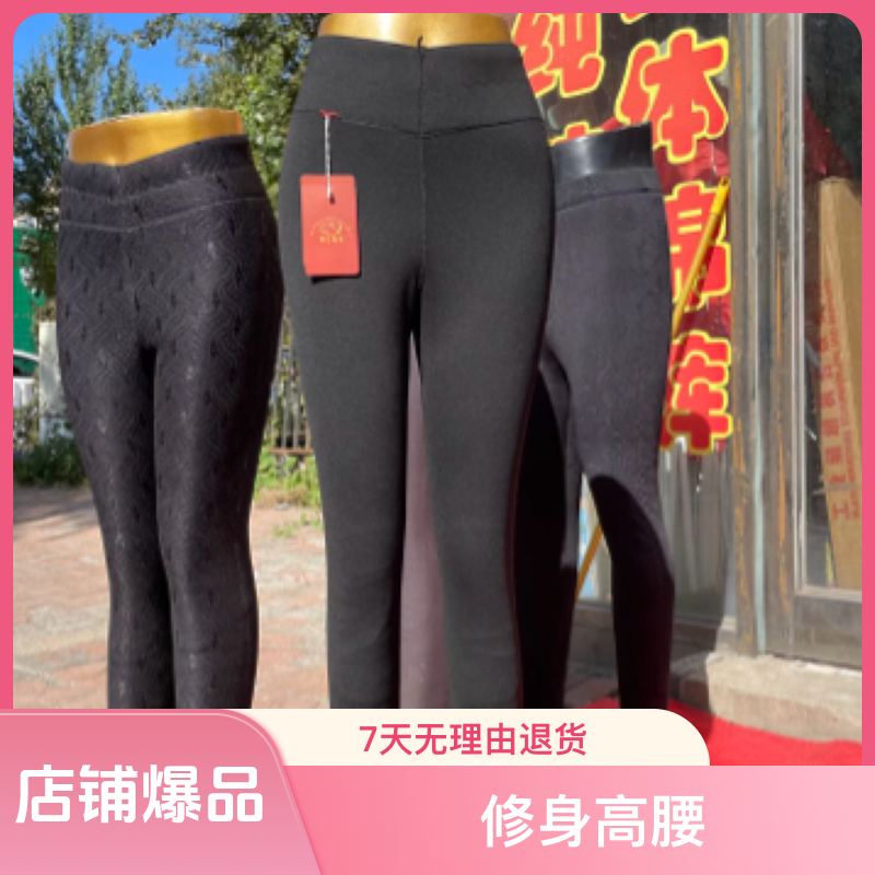 女款鲨鱼裤芭比裤 纯新疆棉花棉裤 保暖修身高腰美体冬季弹力