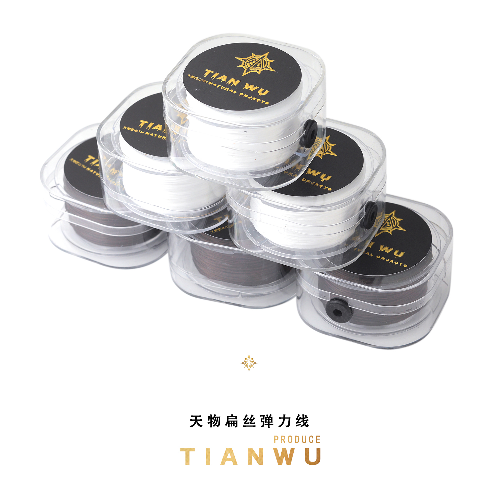 「天物匠心」扁丝弹力绳