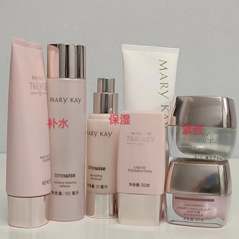 玫琳凯玫琳凯幻时5x系列幻时5X抗皱精华眼霜幻时5X抗皱精华乳