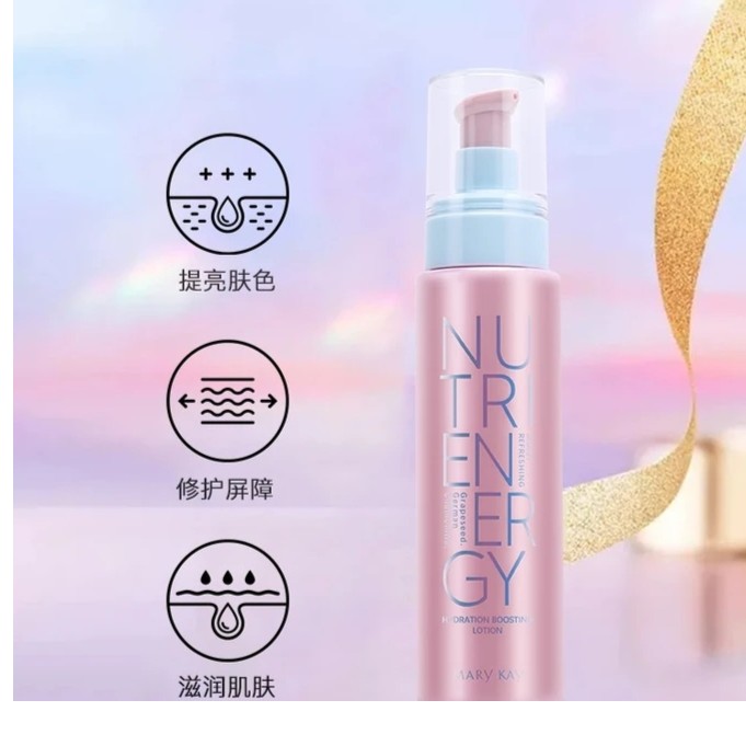 玫琳凯优萃鲜肌元気乳液玫琳凯优萃鲜肌元気乳液玫琳凯优萃鲜肌