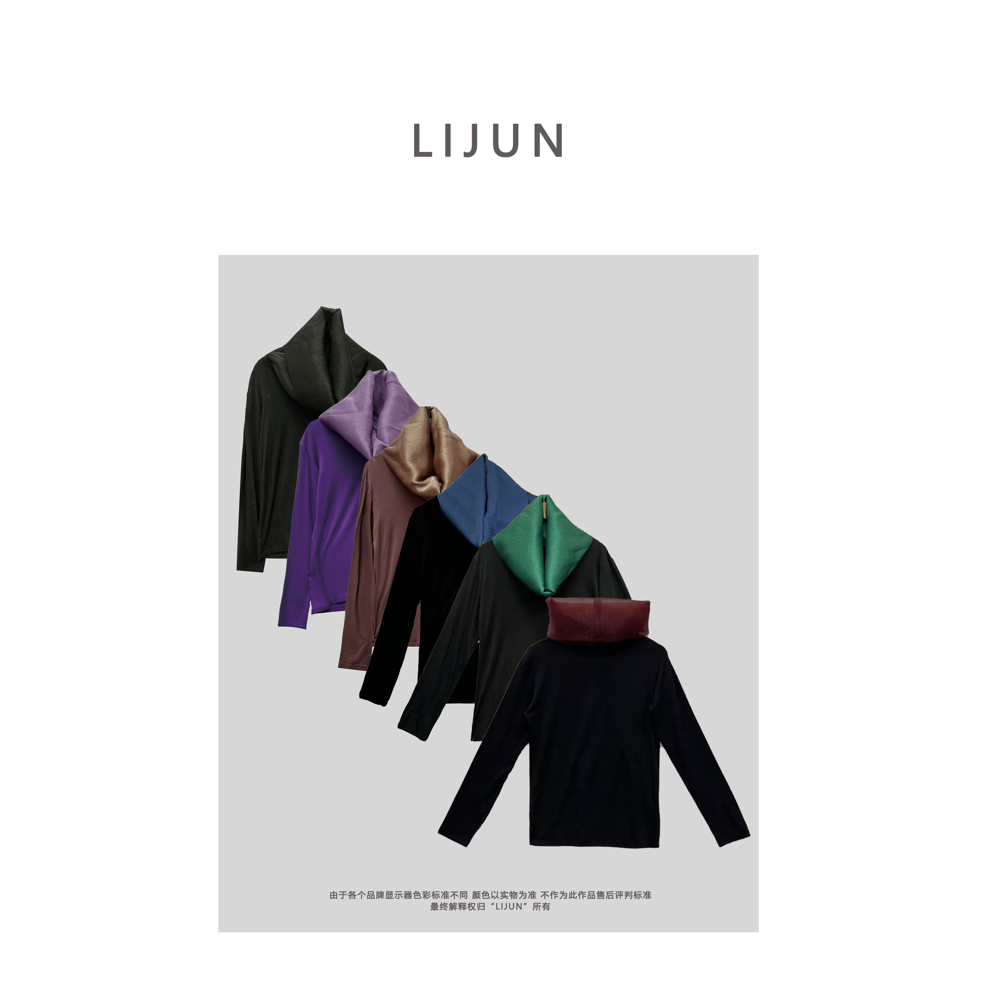 2022篱君原创设计款纱领打底衫 216