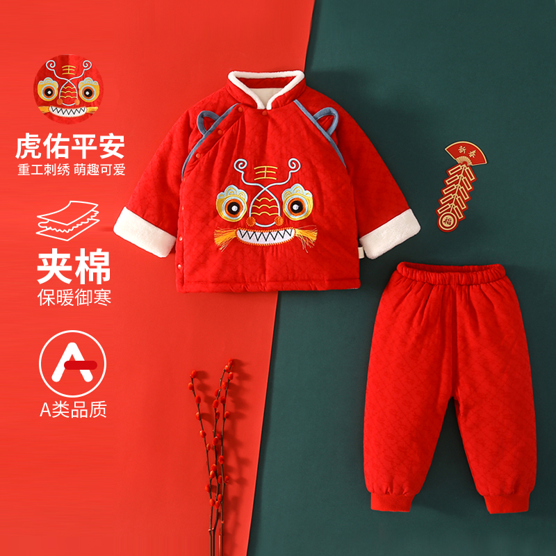 儿童唐装秋冬婴儿棉衣套装宝宝周岁礼服红色拜年服新年服 5226