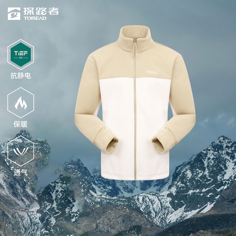 探路者抓绒服2024秋冬户外保暖舒适男女通款式抓绒服