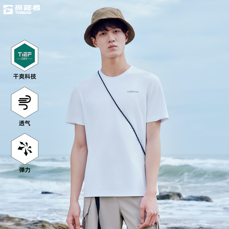 探路者探爽功能短袖2024年徒步登山春夏款吸湿圆领速干T运动上衣