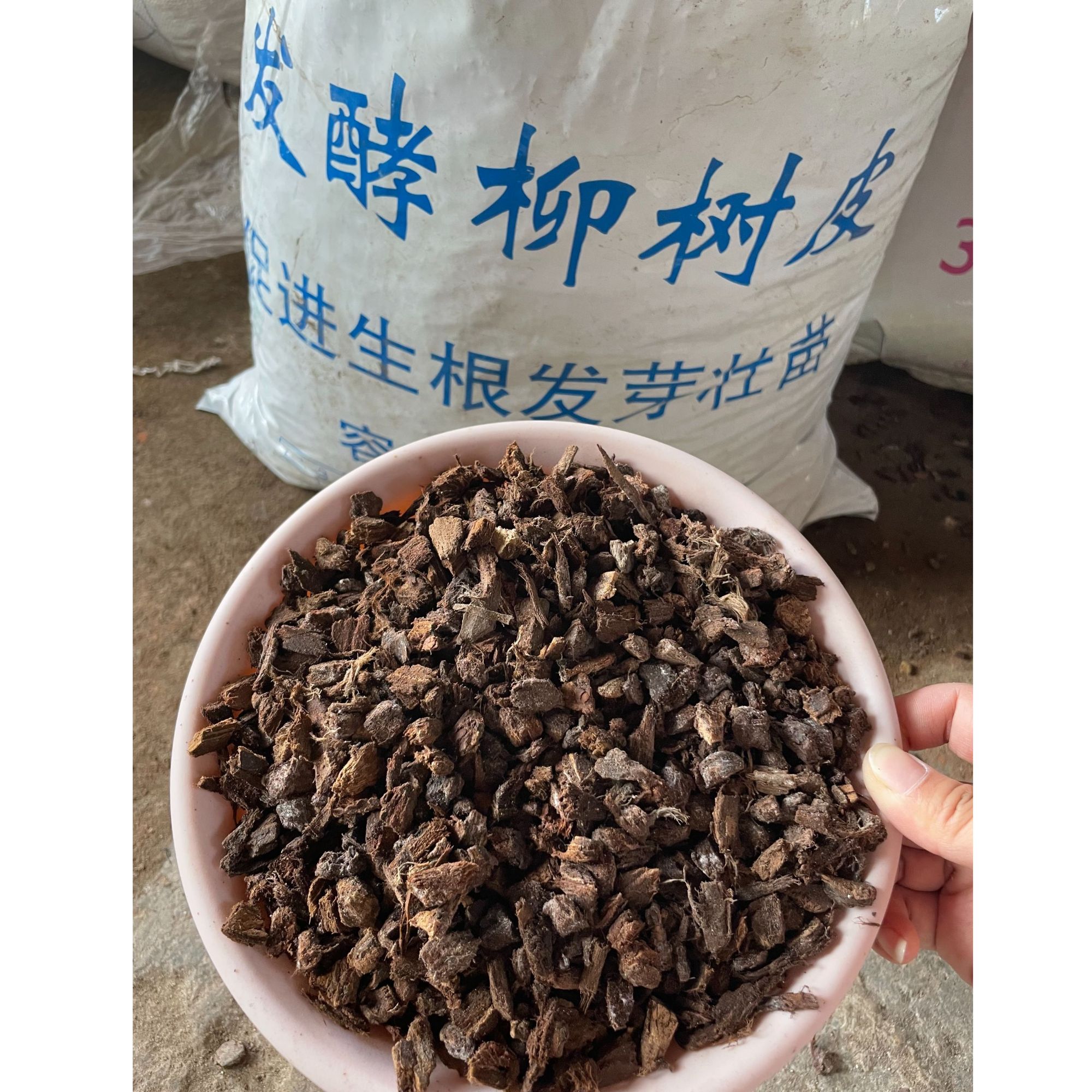 兰花专用发酵腐熟柳树皮壮苗君子兰蝴蝶兰铁皮石斛植料营养土基质