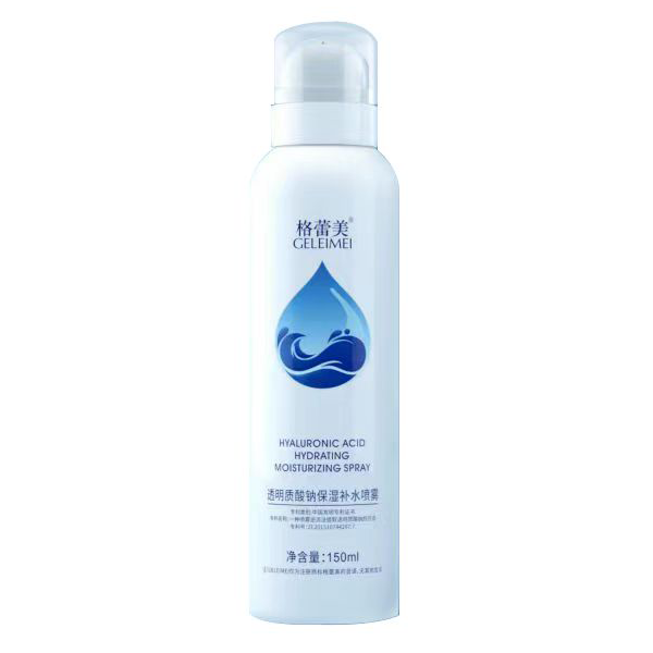 补水喷雾