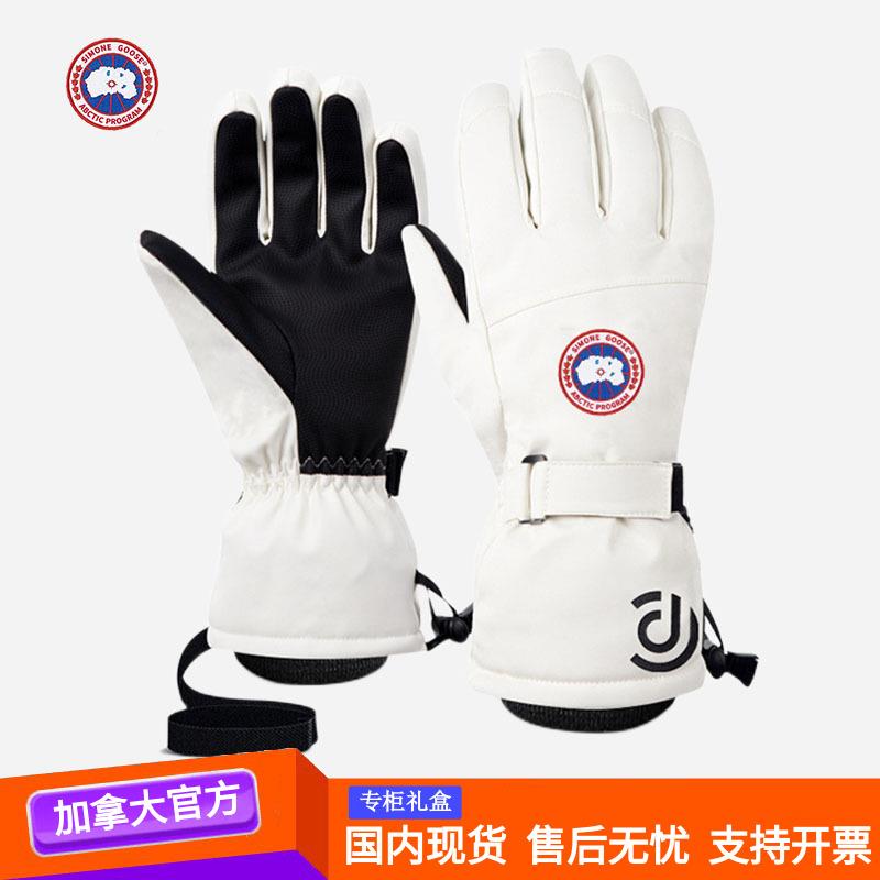 加拿大大鹅冬季防冻玩雪手套女骑车保暖手套防水可触屏分指手套男