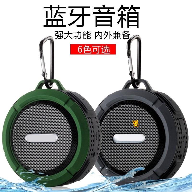 【小扬哥亲选】摩托车音响低音炮防水电动车音响电瓶车电动车蓝牙