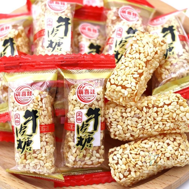 传统老味道芝麻牛皮糖休闲零食喜糖散装250克约15颗/0lb蔬菜组合