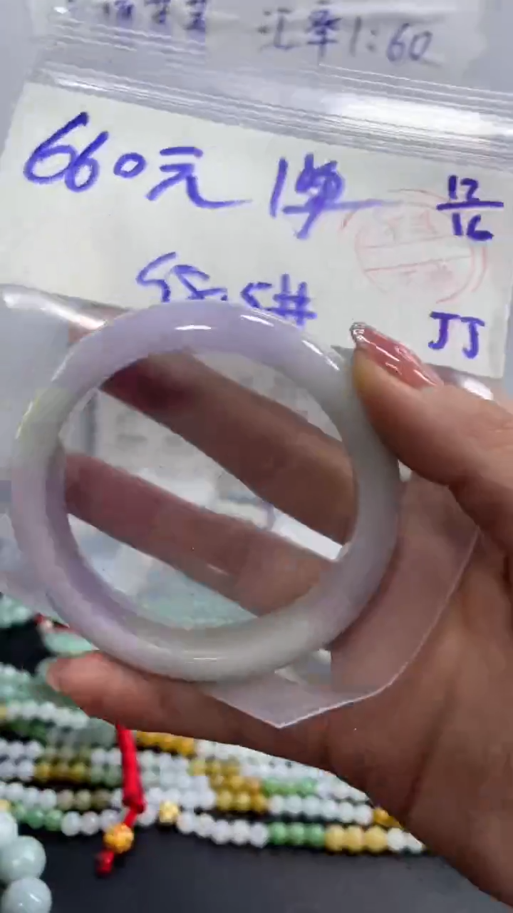 【闪购商品】定制翡翠未镶嵌缅甸天然翡翠手镯