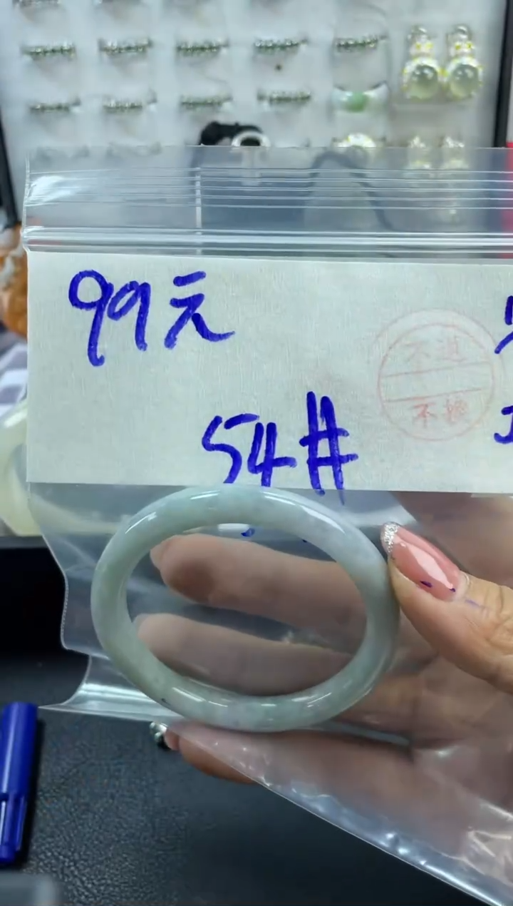 【闪购商品】定制翡翠未镶嵌缅甸天然翡翠手镯