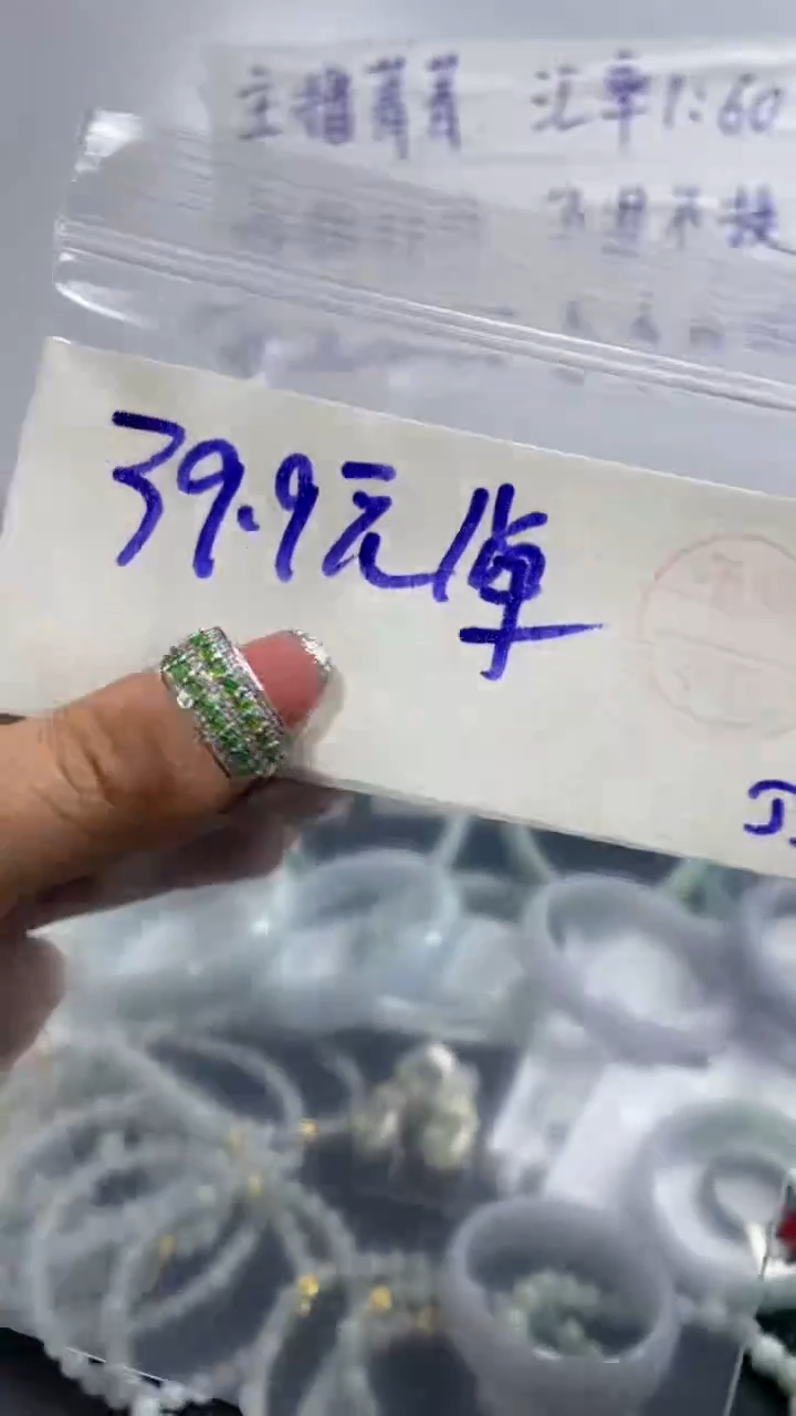 【闪购商品】定制翡翠银S925镶嵌两排戒指