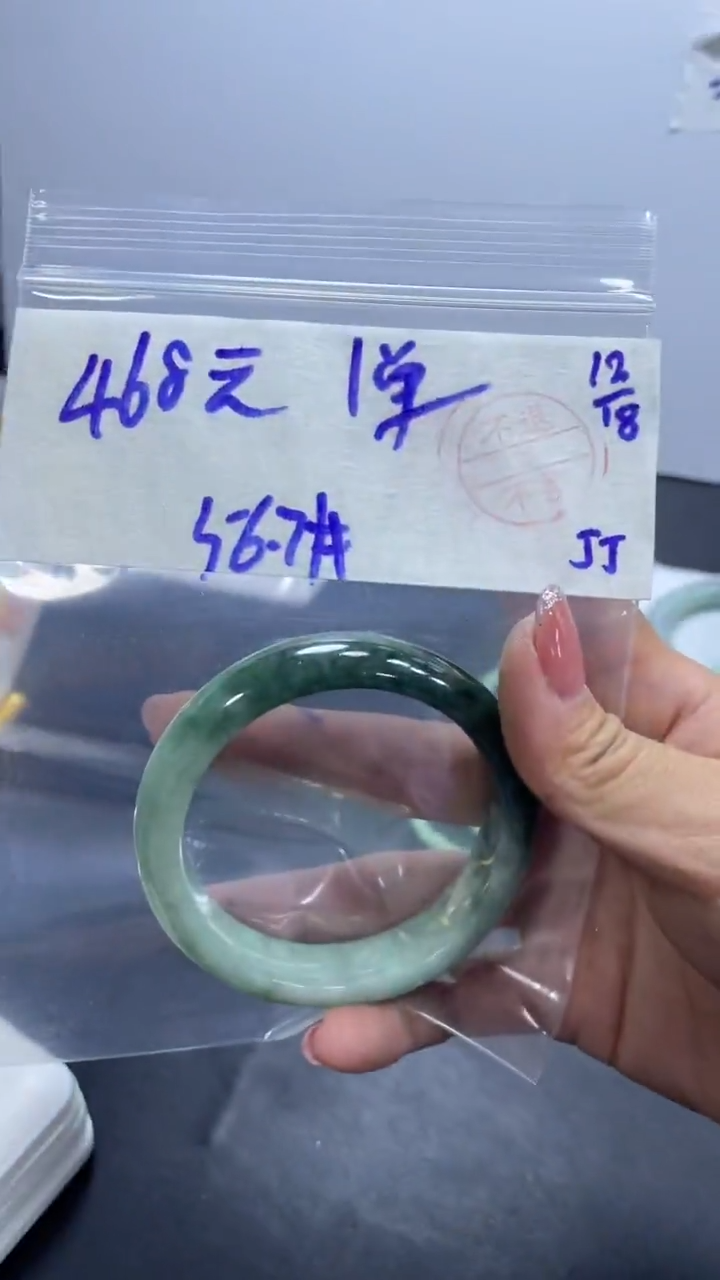 【闪购商品】定制翡翠未镶嵌缅甸天然翡翠手镯